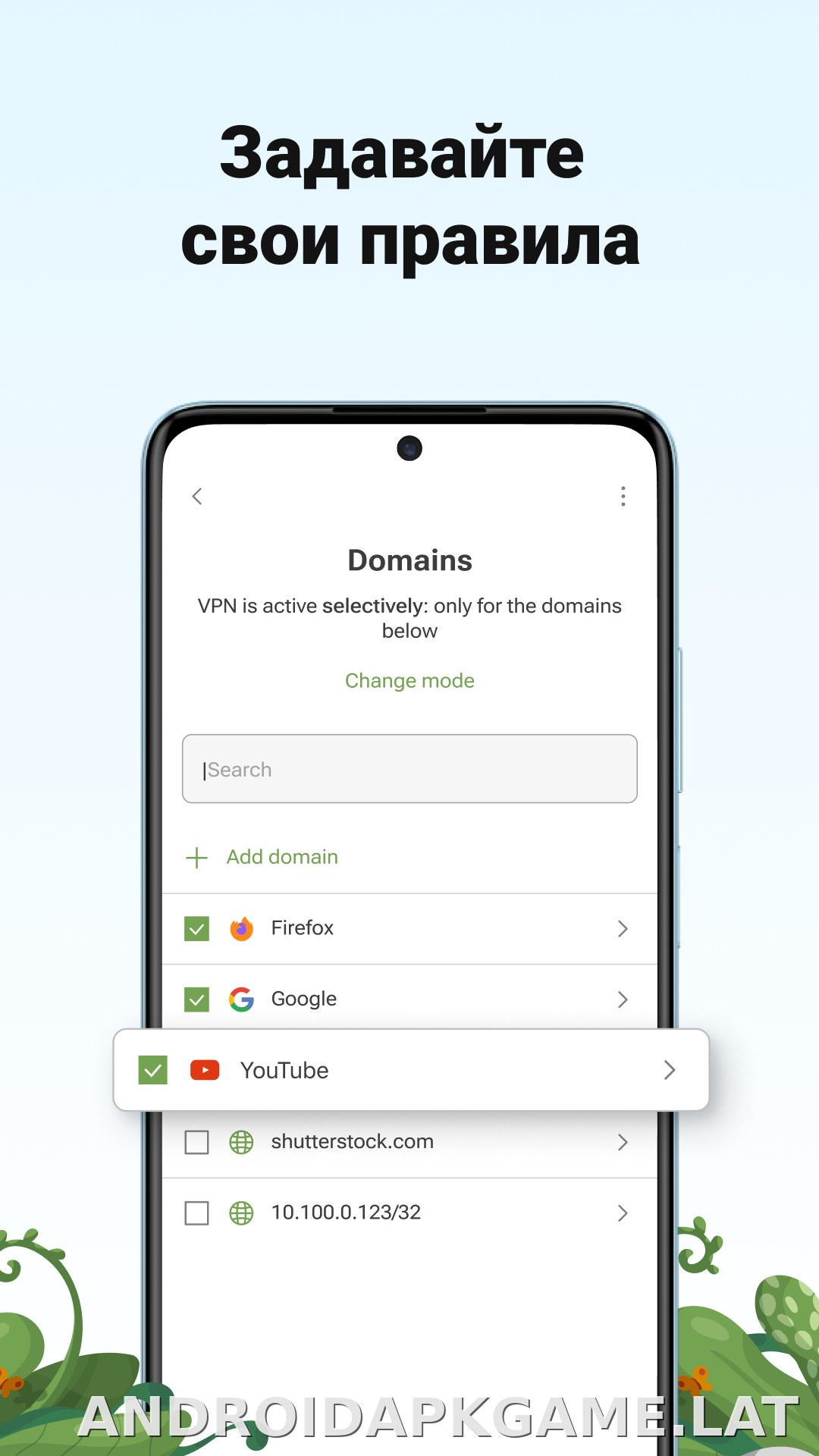 AdGuard скриншот 3