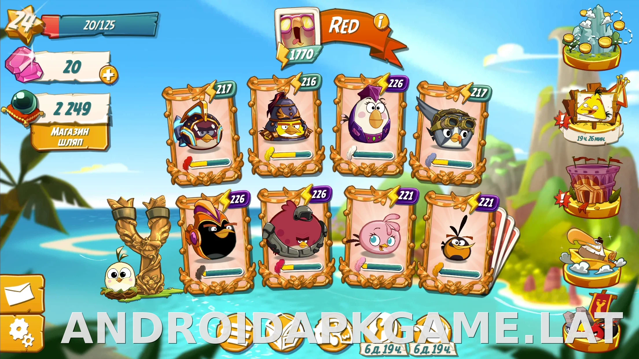 Angry Birds 2 скриншот 1