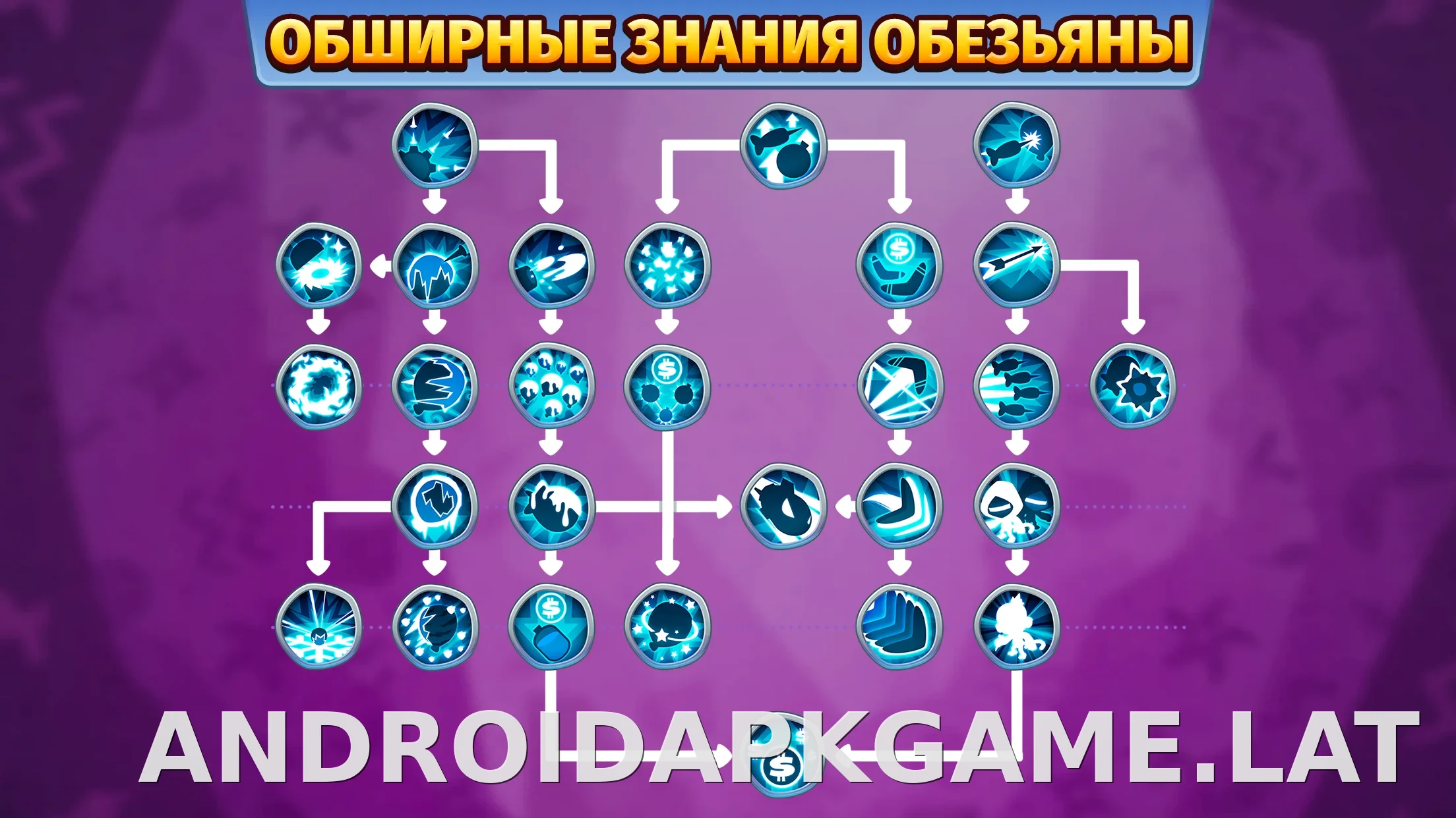 Bloons TD 6 скриншот 1