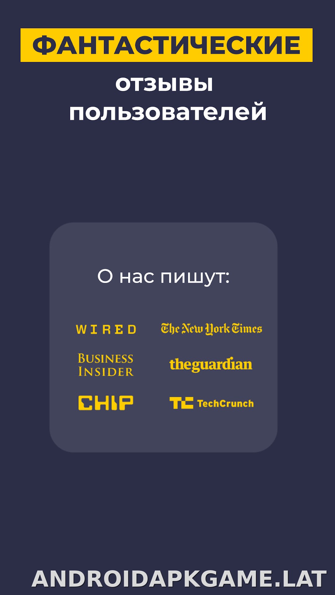 CyberGhost скриншот 6