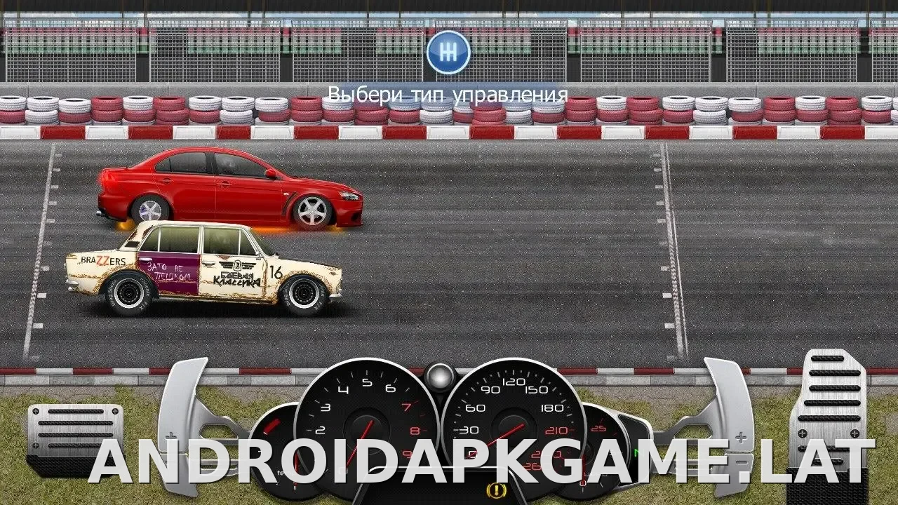 Drag Racing: Уличные гонки скриншот 4