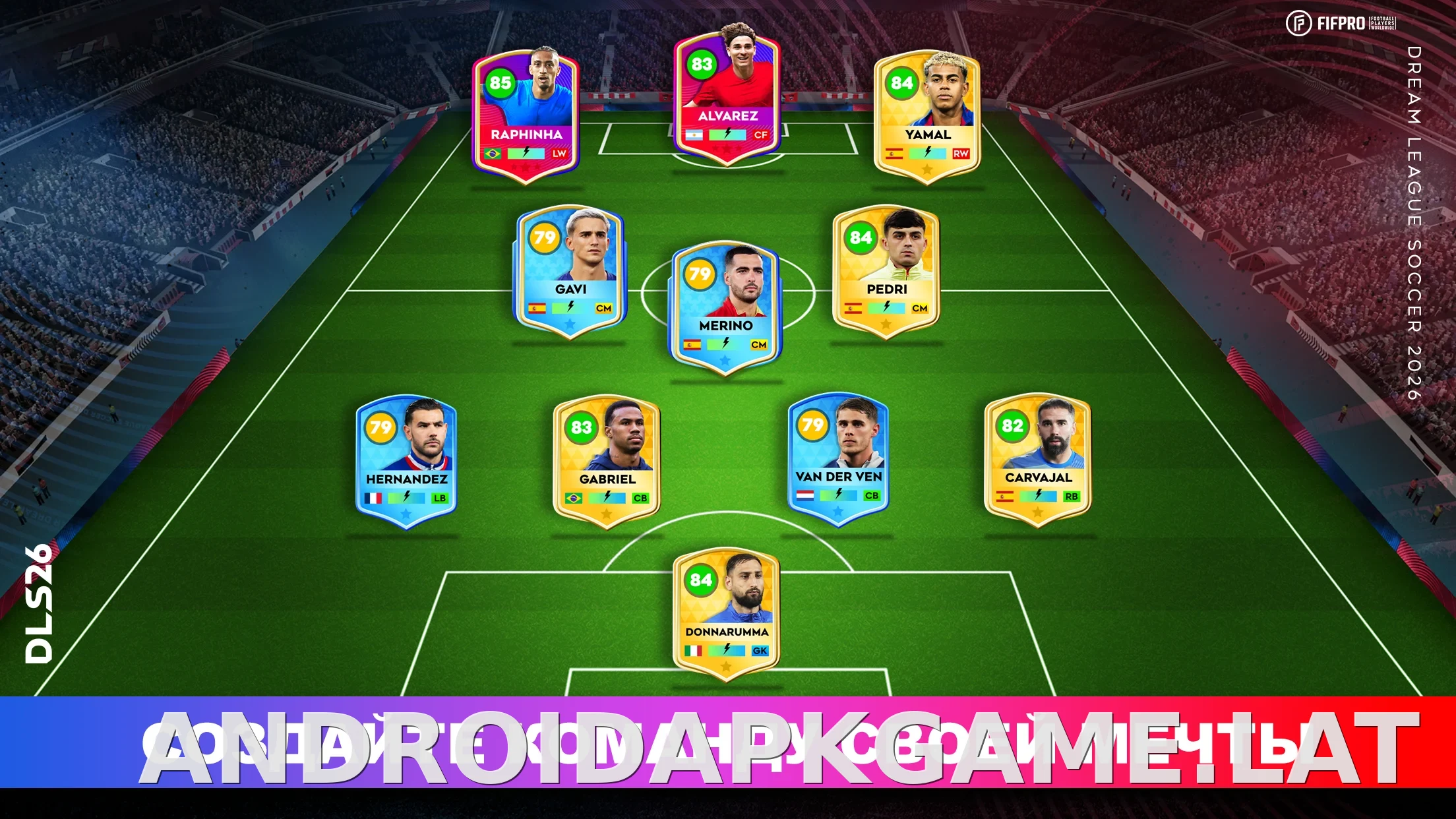 Dream League Soccer 2026 скриншот 1