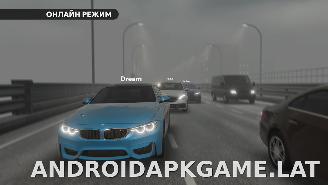 Dream Road: Online скриншот 5