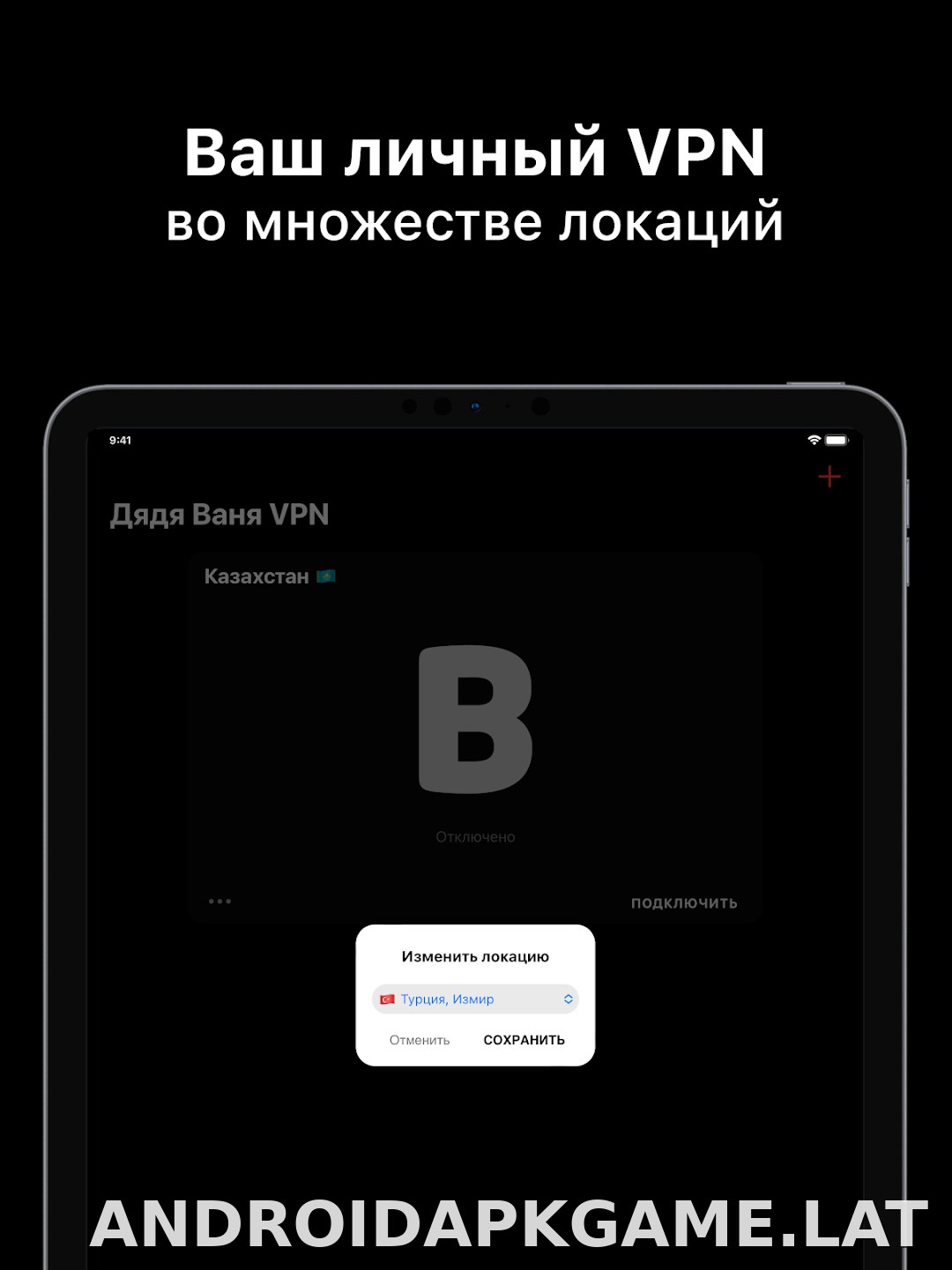 Дядя Ваня скриншот 6