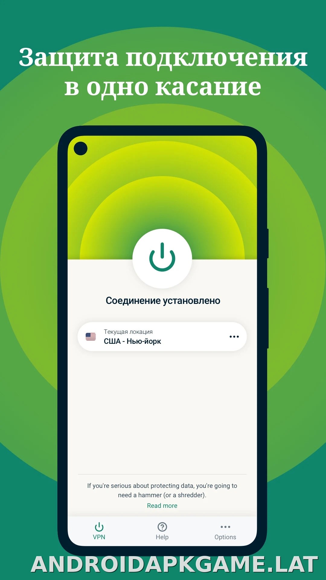 Express скриншот 1