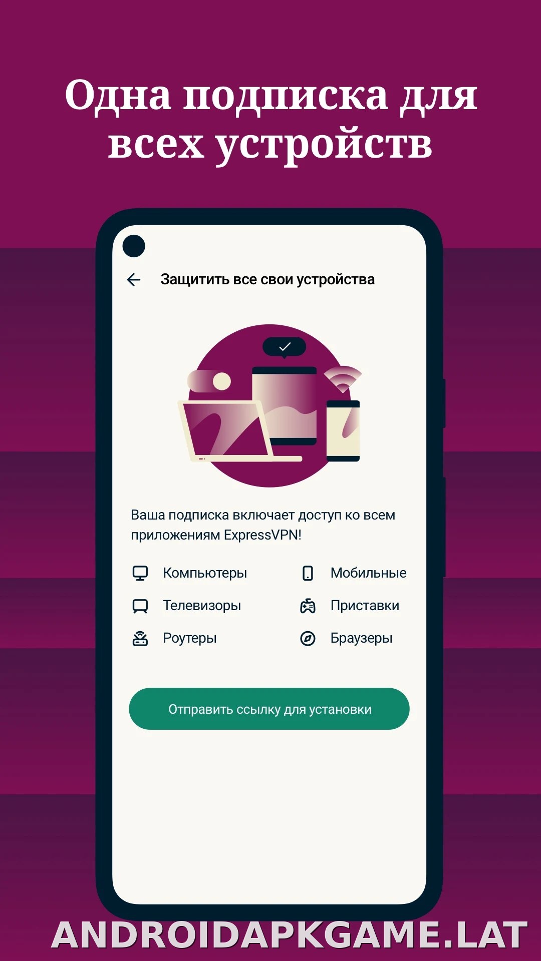 Express скриншот 4