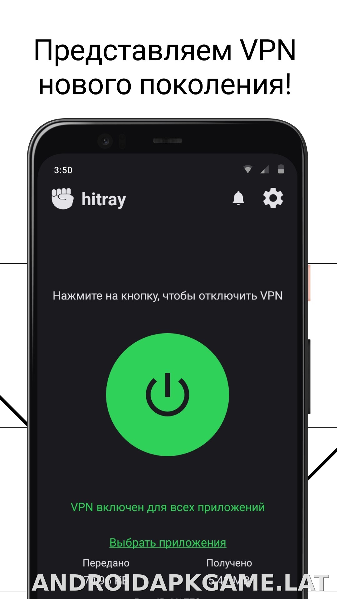 HitRay скриншот 1