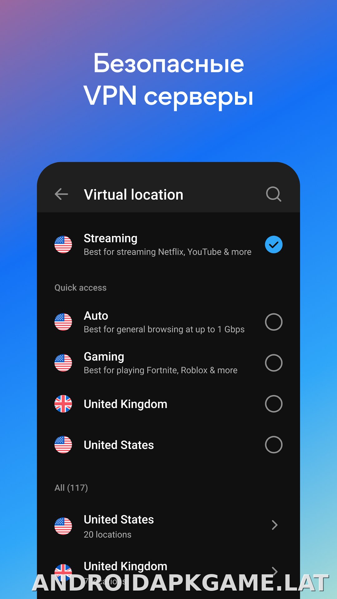 Hotspot Shield скриншот 3