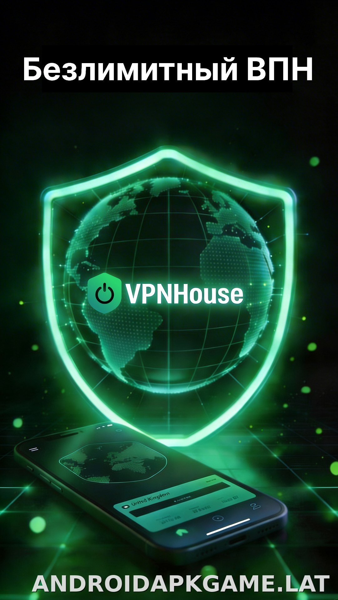House скриншот 1