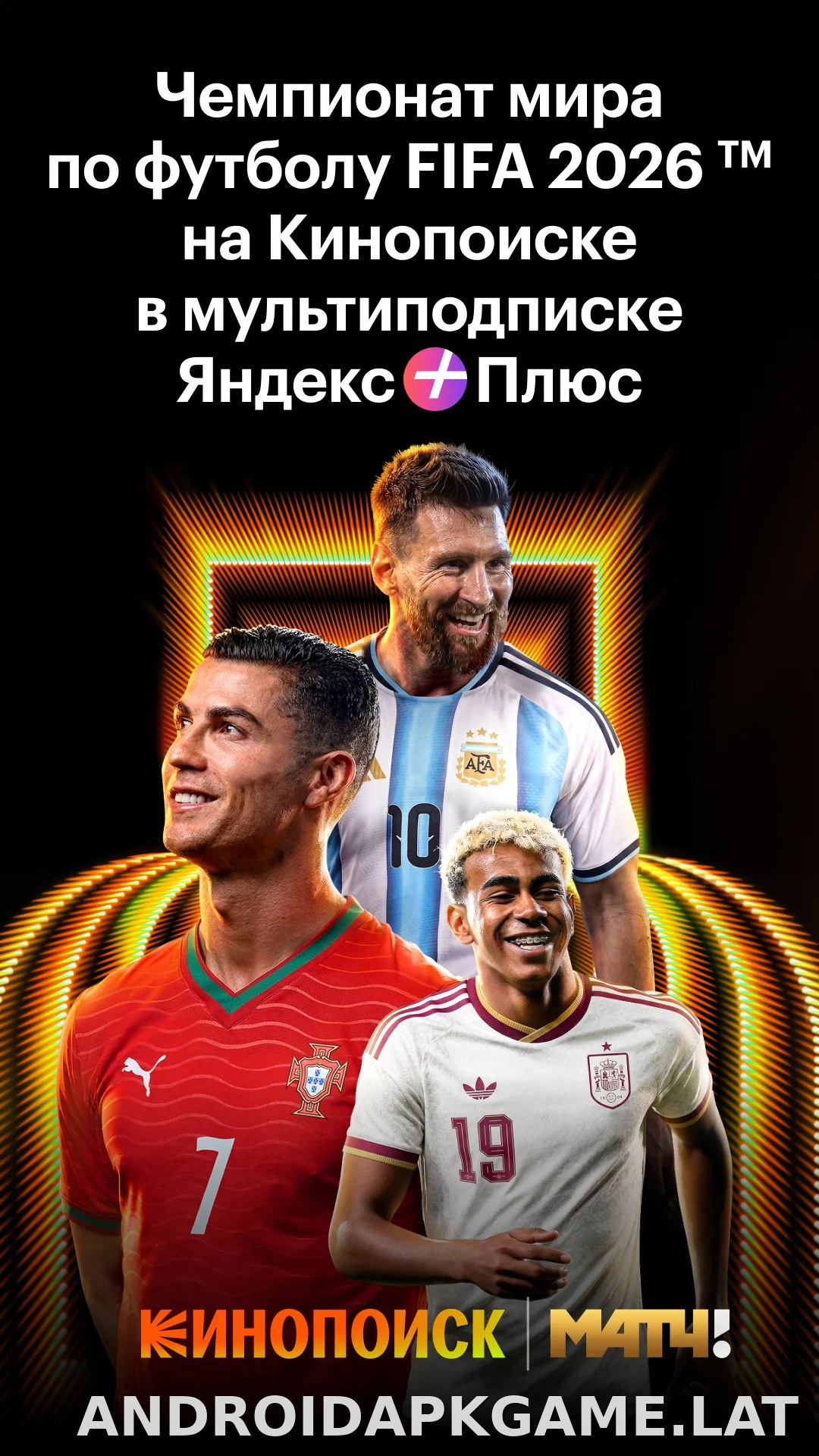 Кинопоиск скриншот 2