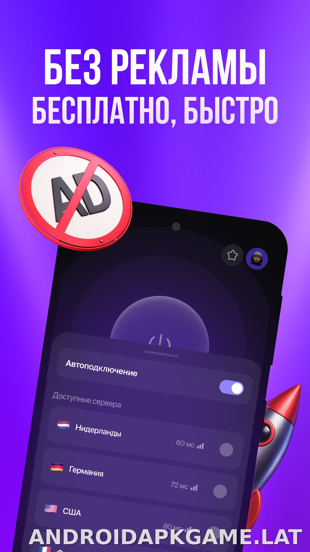 Lagom скриншот 2