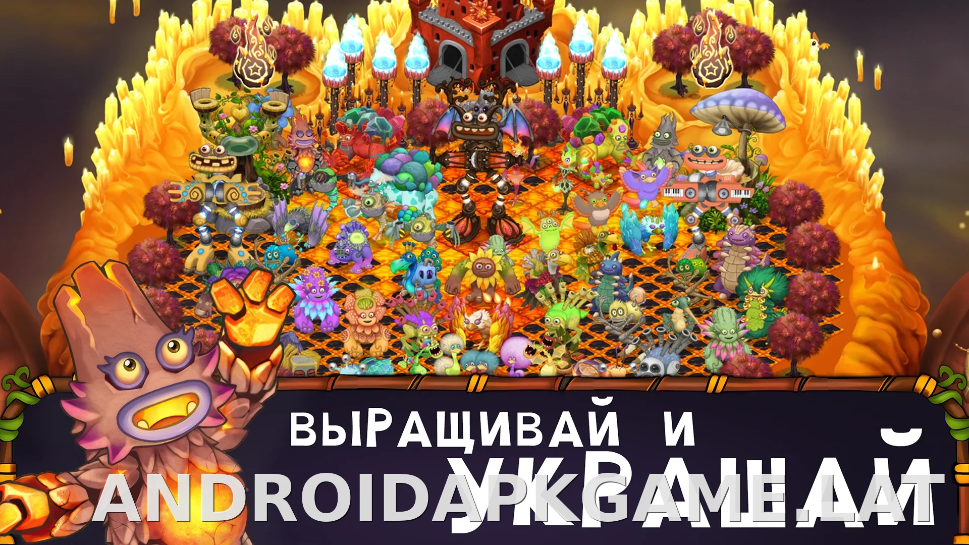 My Singing Monsters скриншот 2