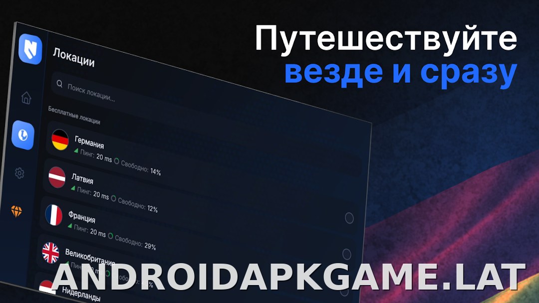 Nash скриншот 5