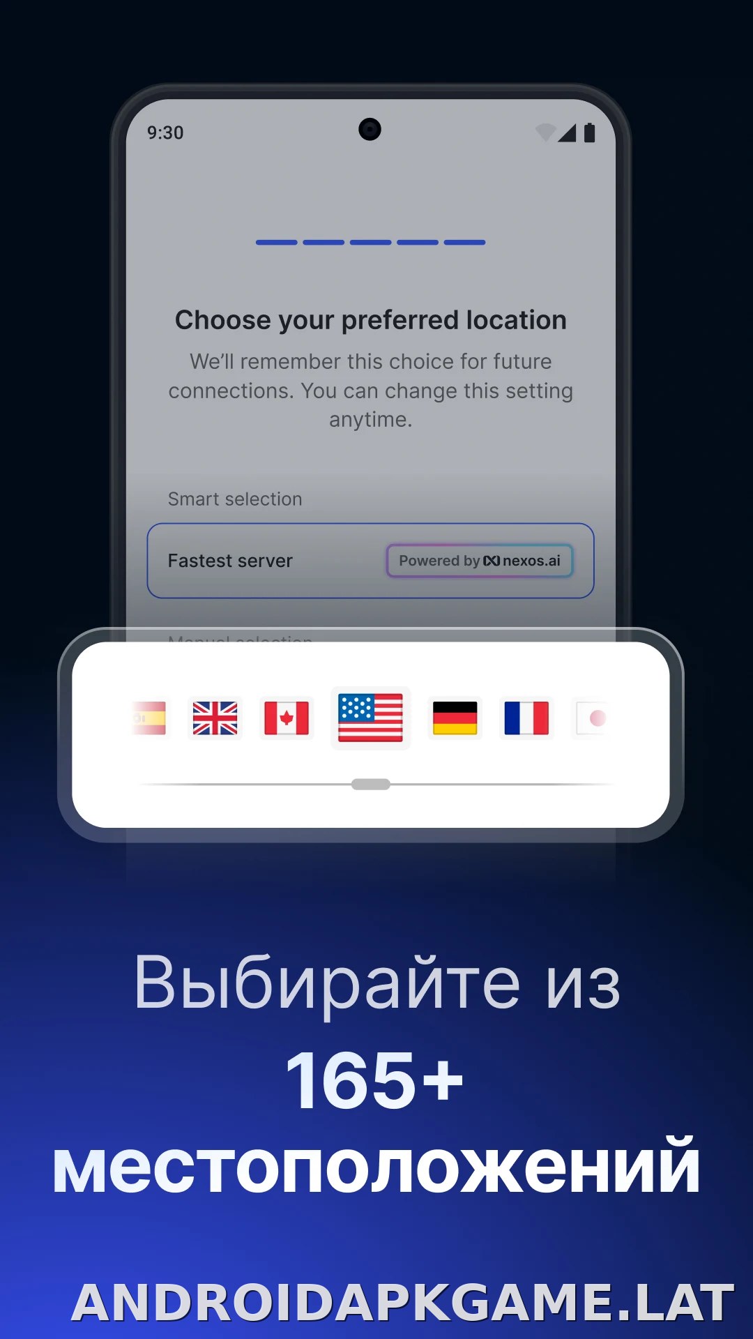 Nord скриншот 2