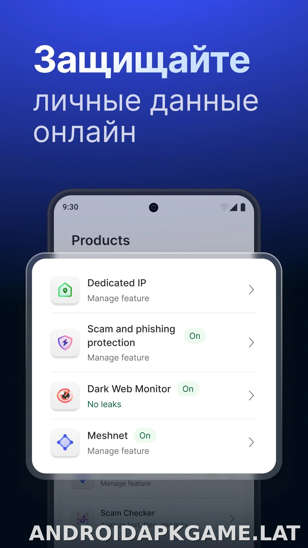 Nord скриншот 5