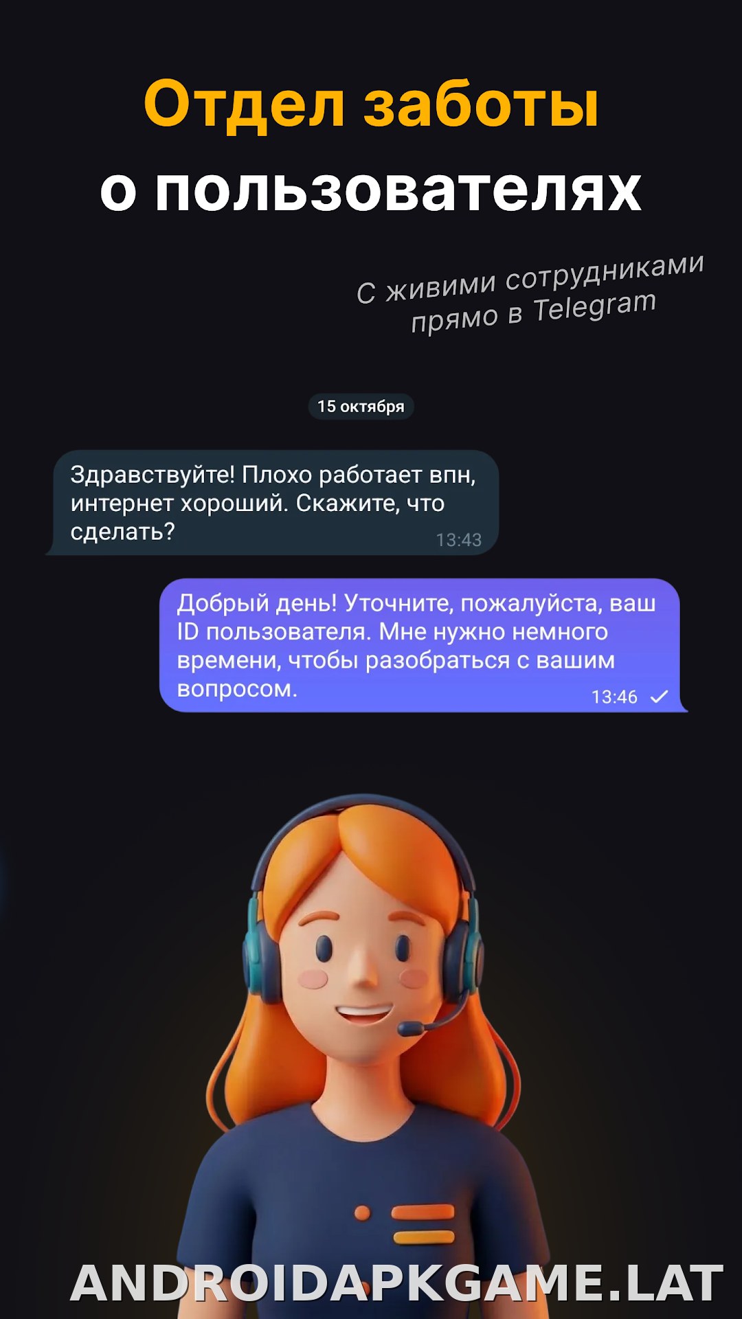 Огонь скриншот 4
