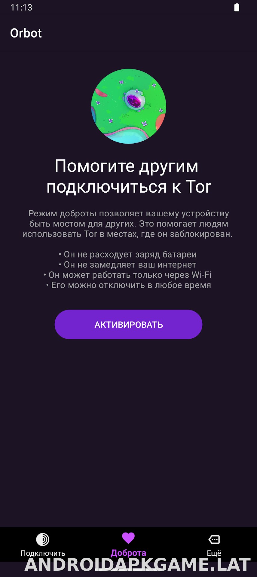 Orbot скриншот 3