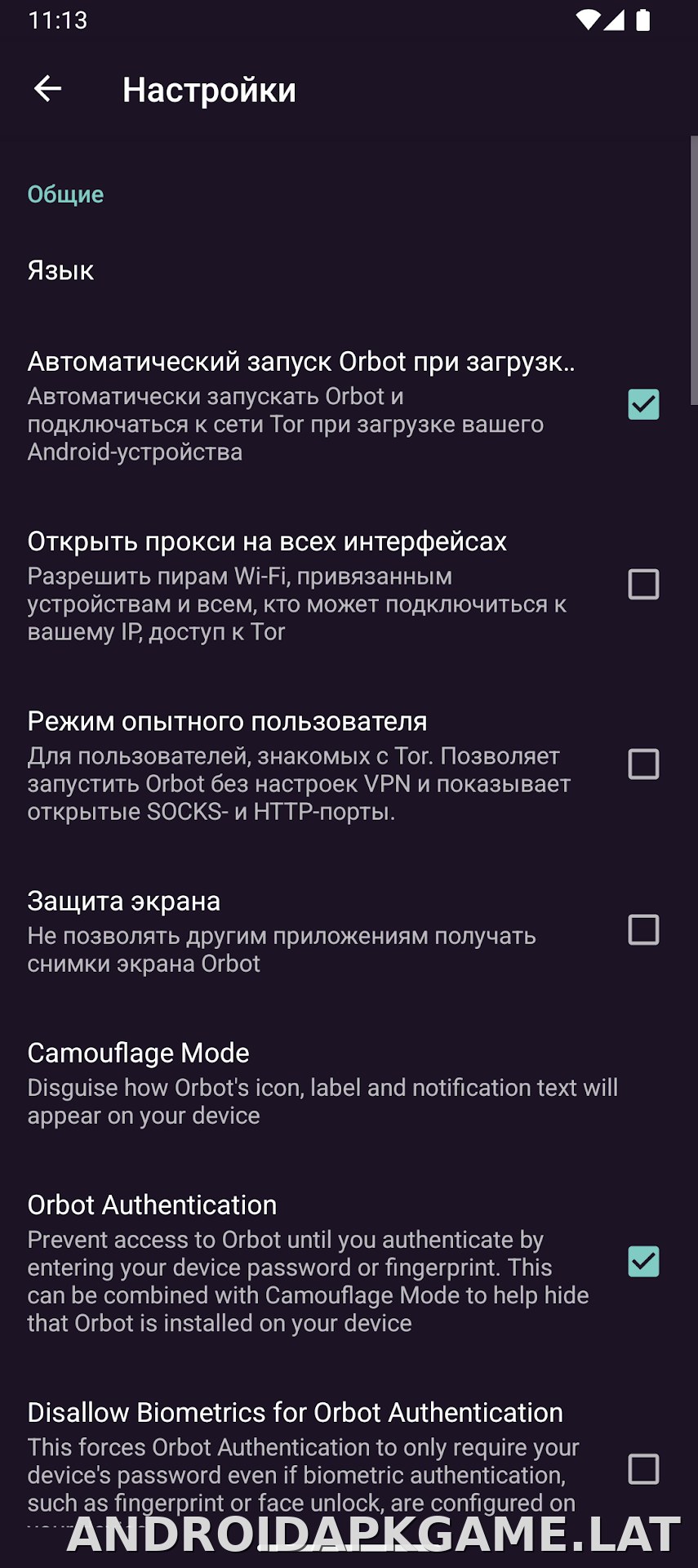 Orbot скриншот 5
