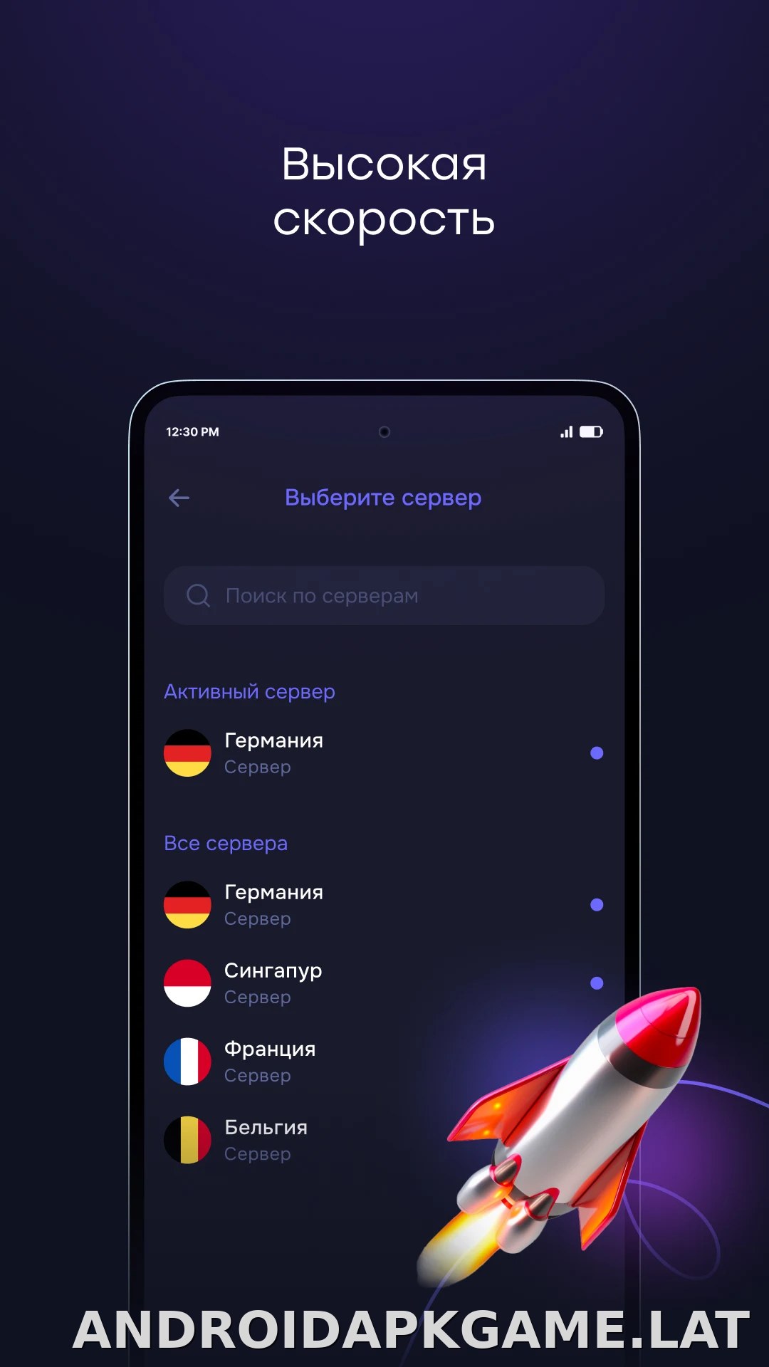 Pipster скриншот 3
