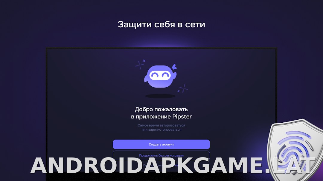 Pipster скриншот 4