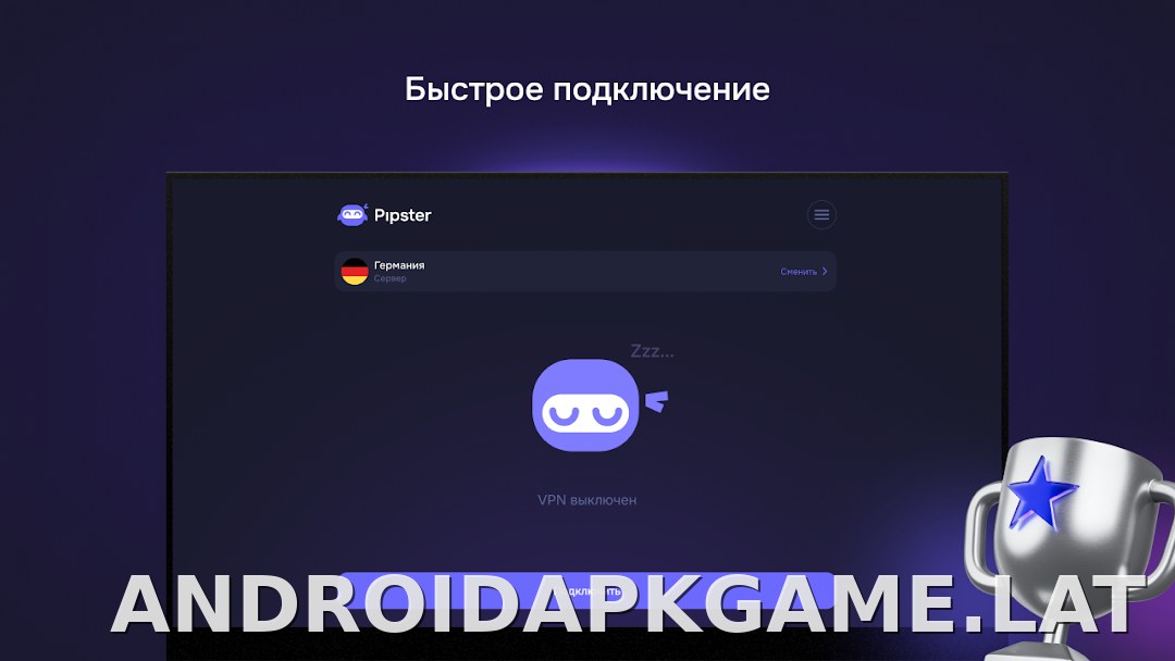 Pipster скриншот 5