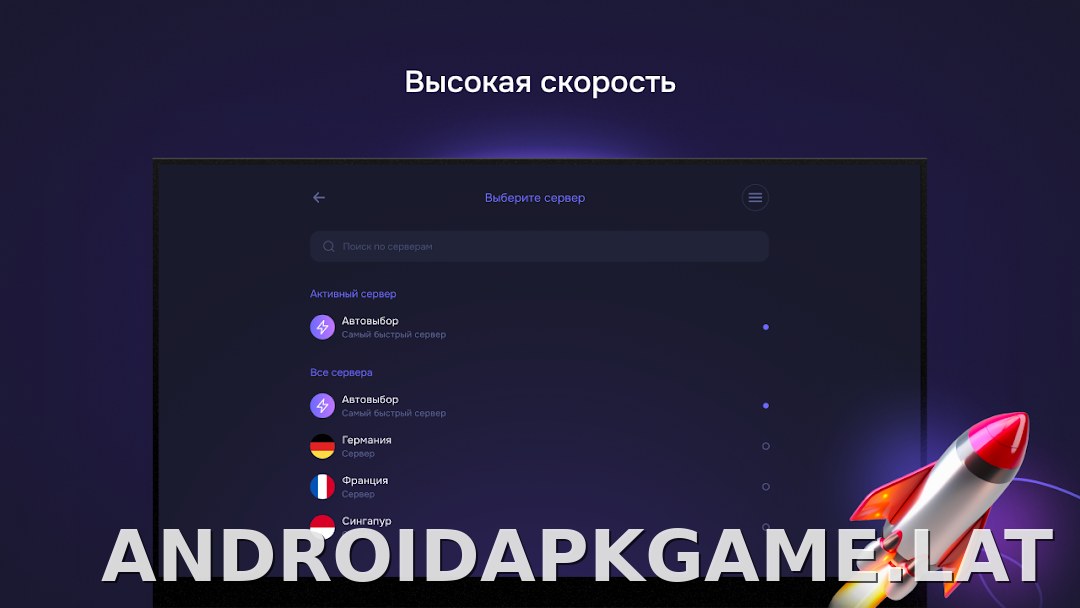 Pipster скриншот 6