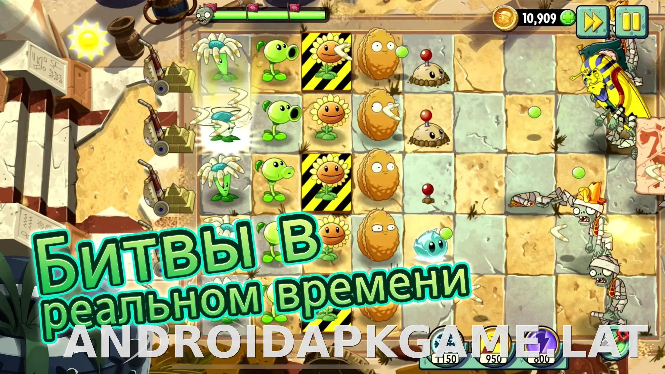 Plants vs Zombies 2 скриншот 1