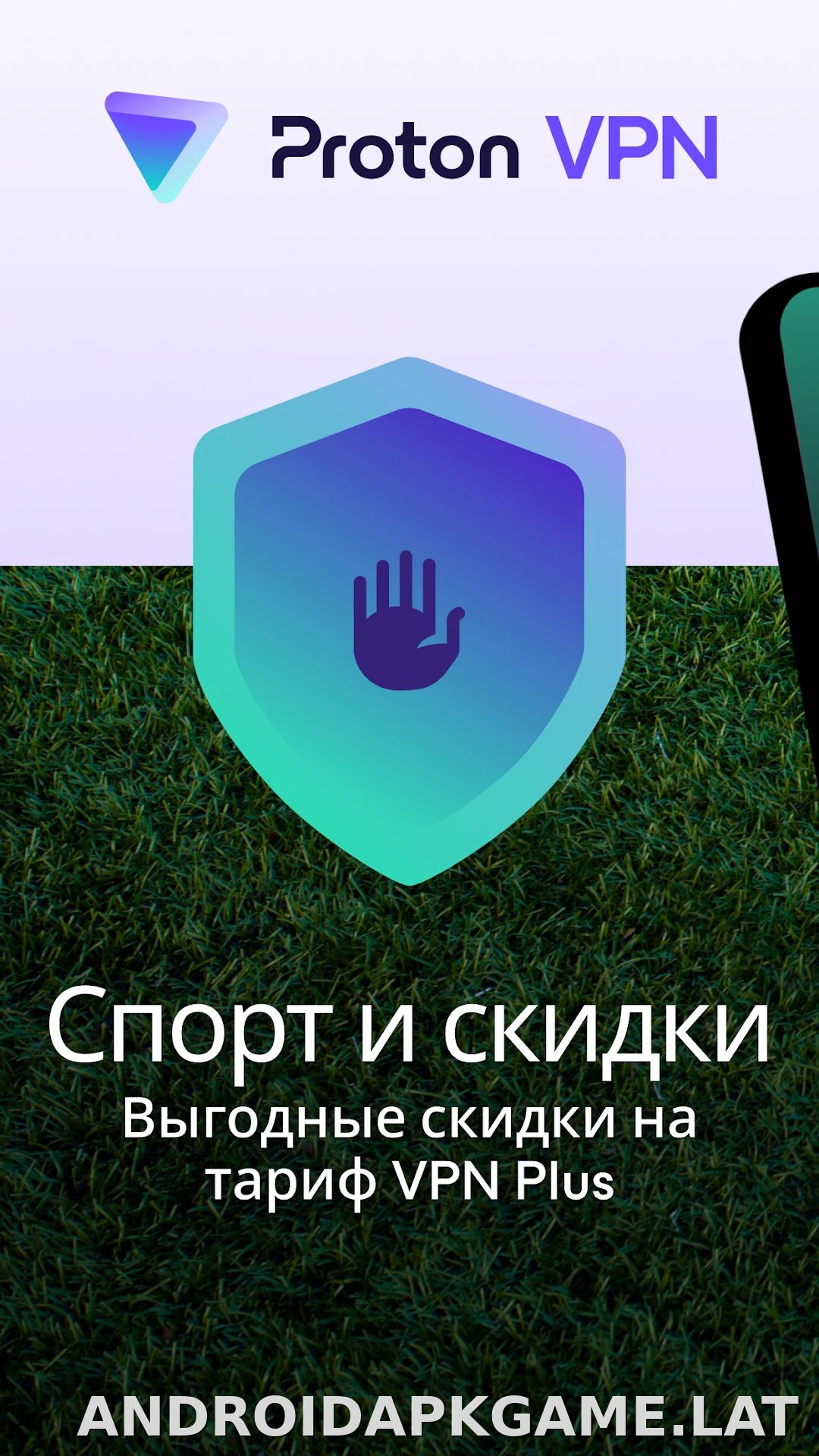 Proton скриншот 1