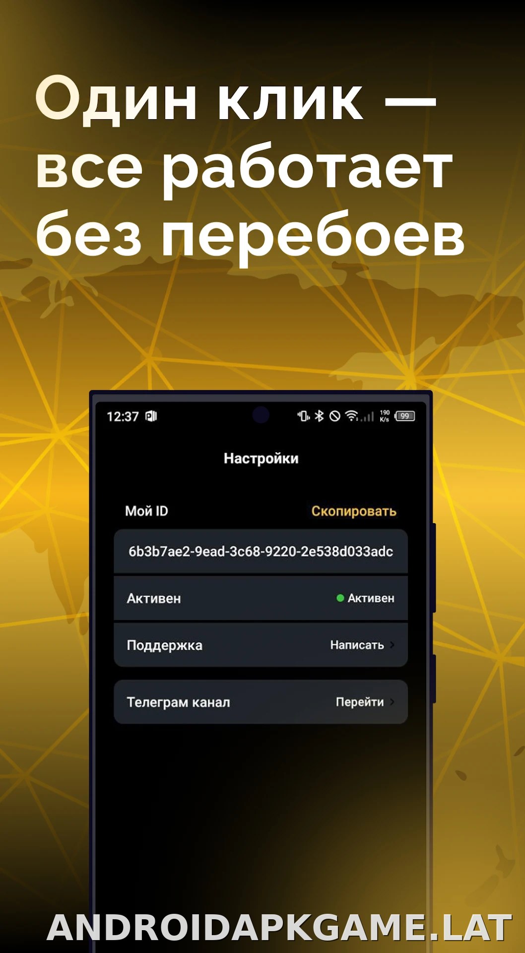 Пуля скриншот 3