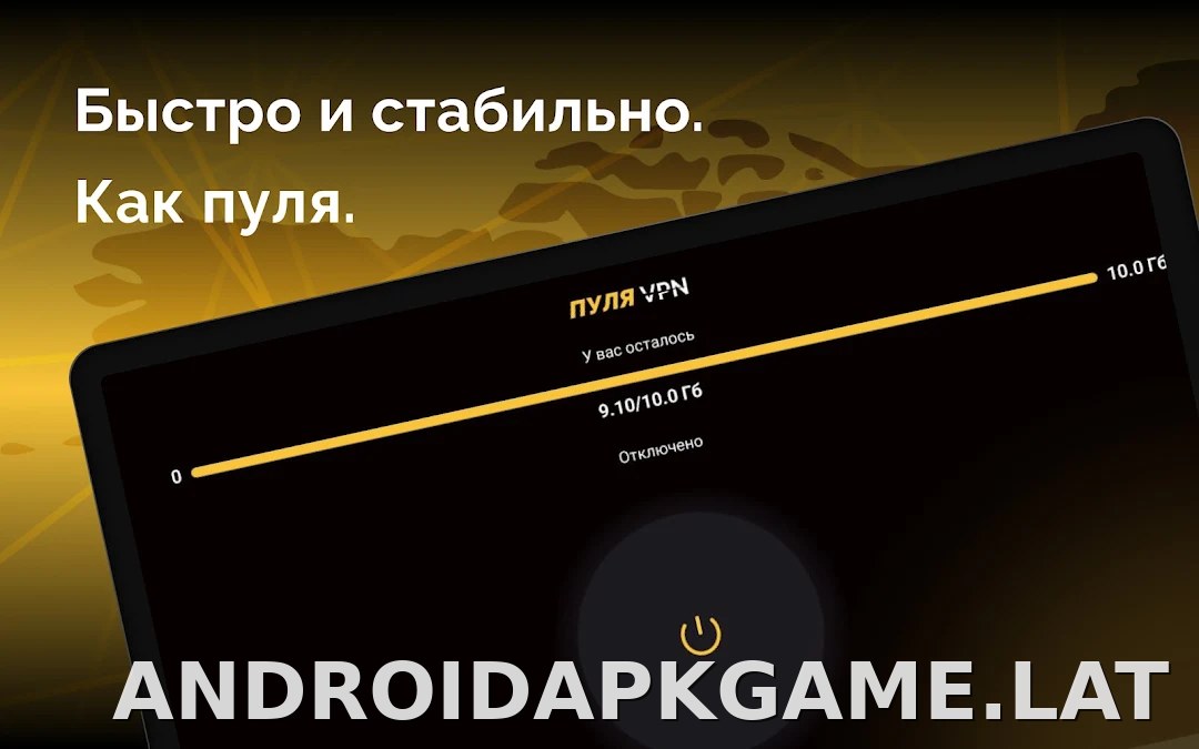 Пуля скриншот 4