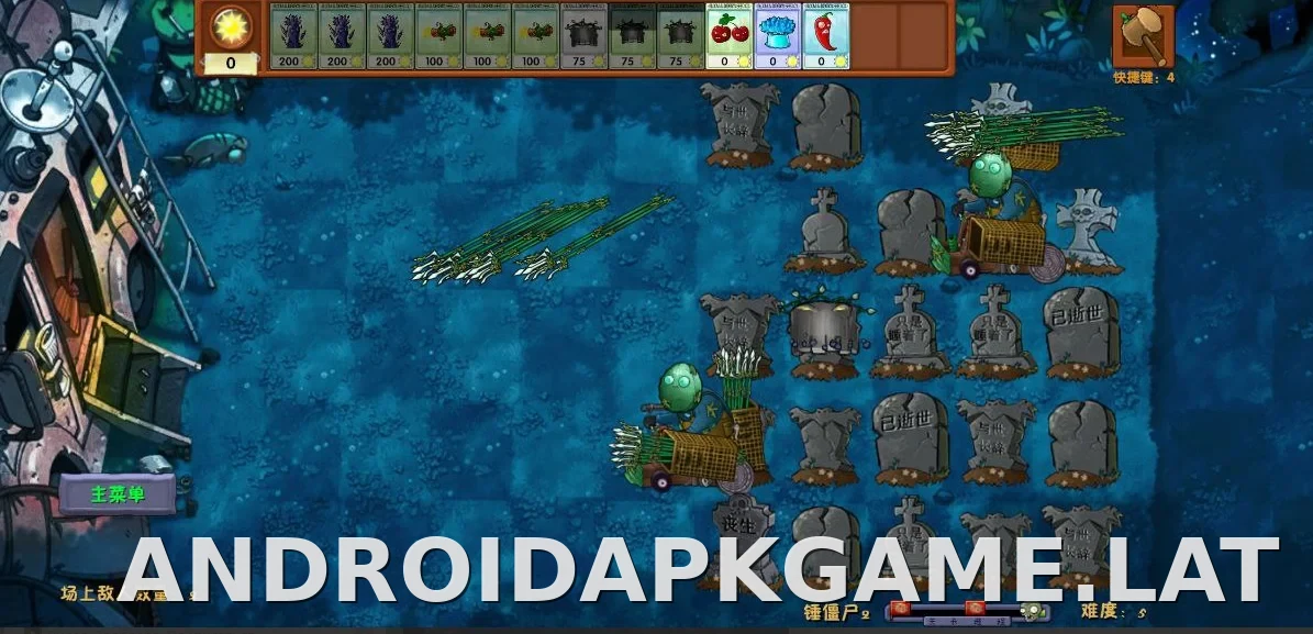 PVZ: Fusion скриншот 4