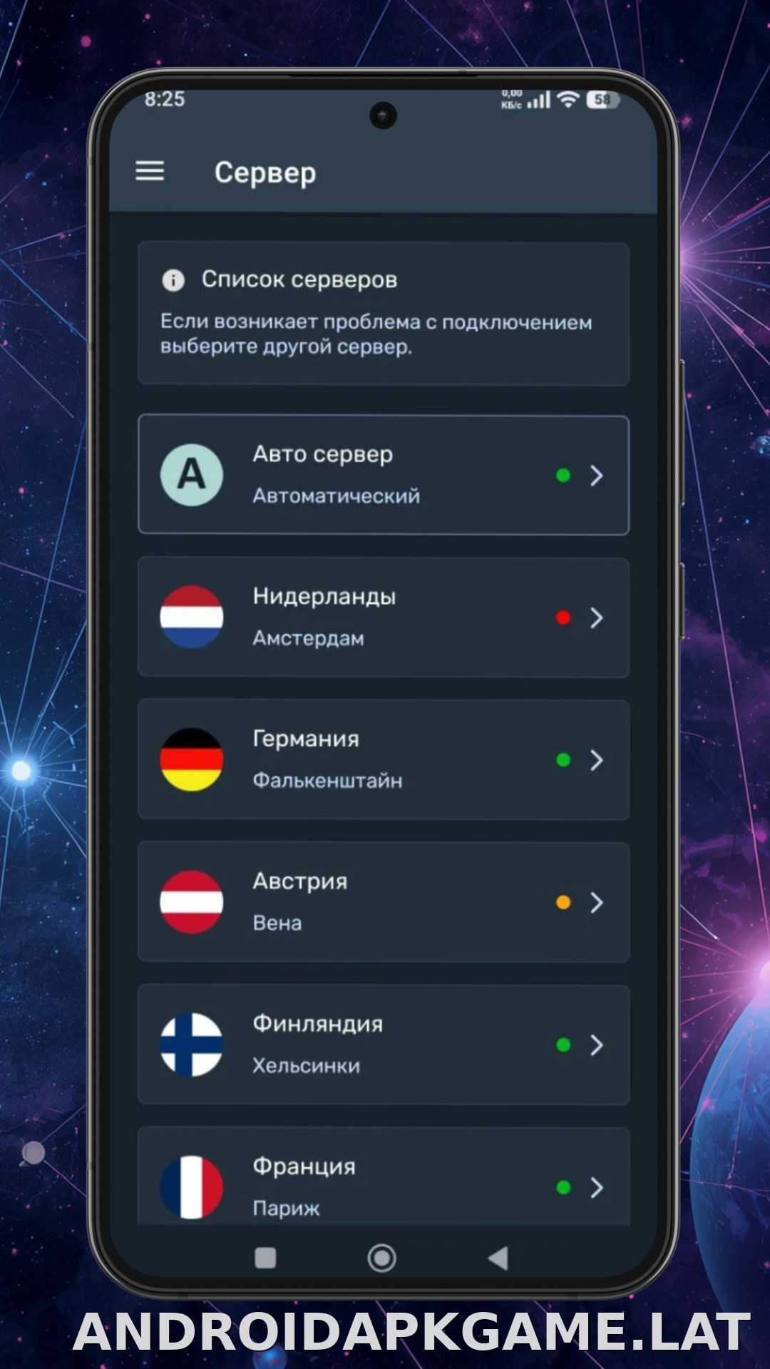 Ren скриншот 3