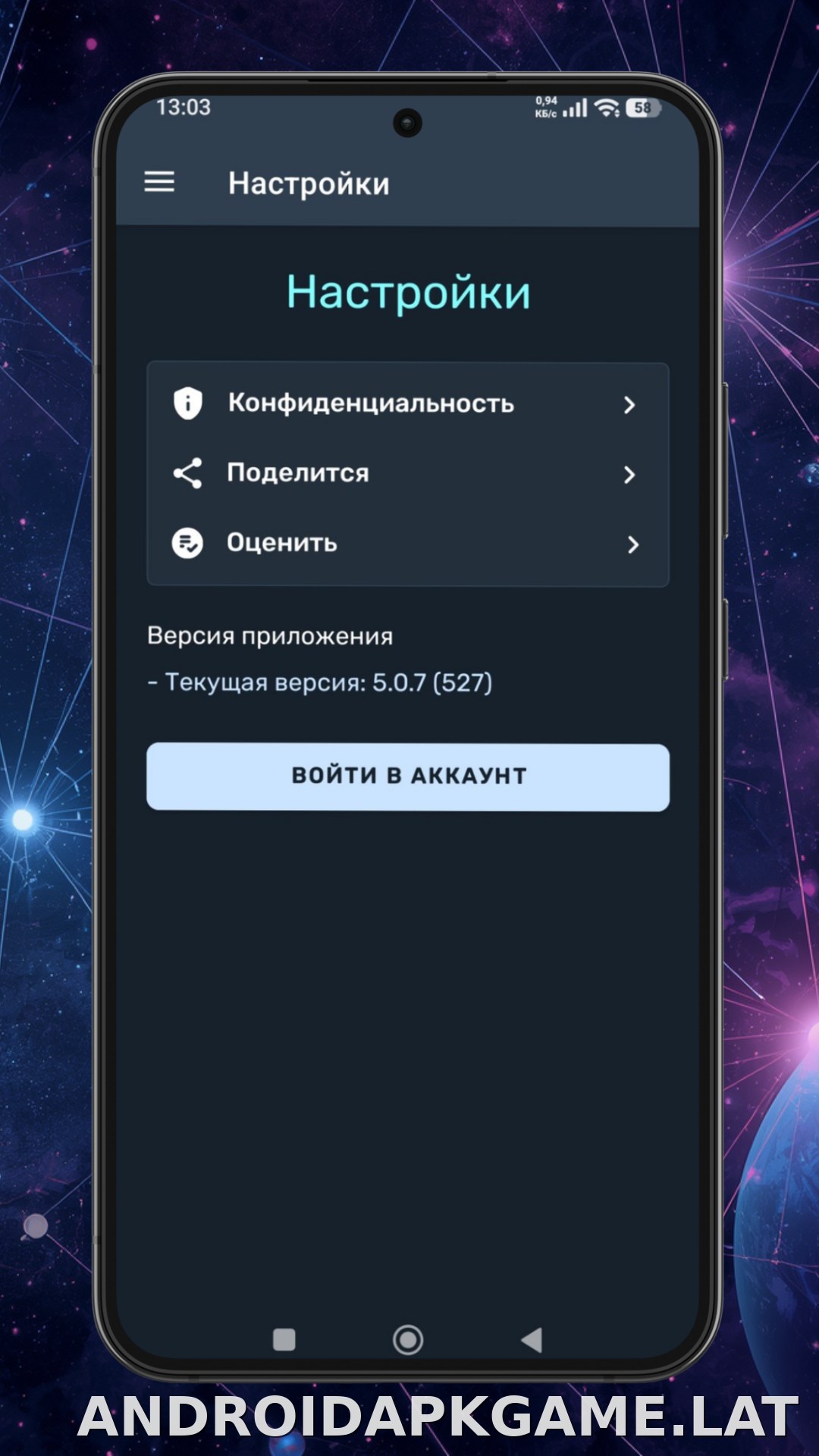 Ren скриншот 4