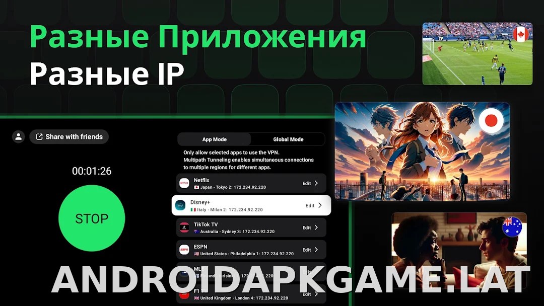 SafeShell скриншот 6