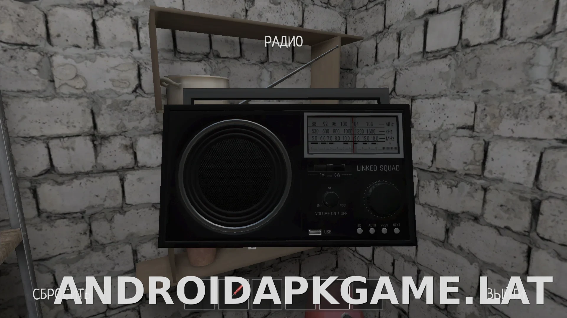 SchoolBoy Runaway скриншот 1