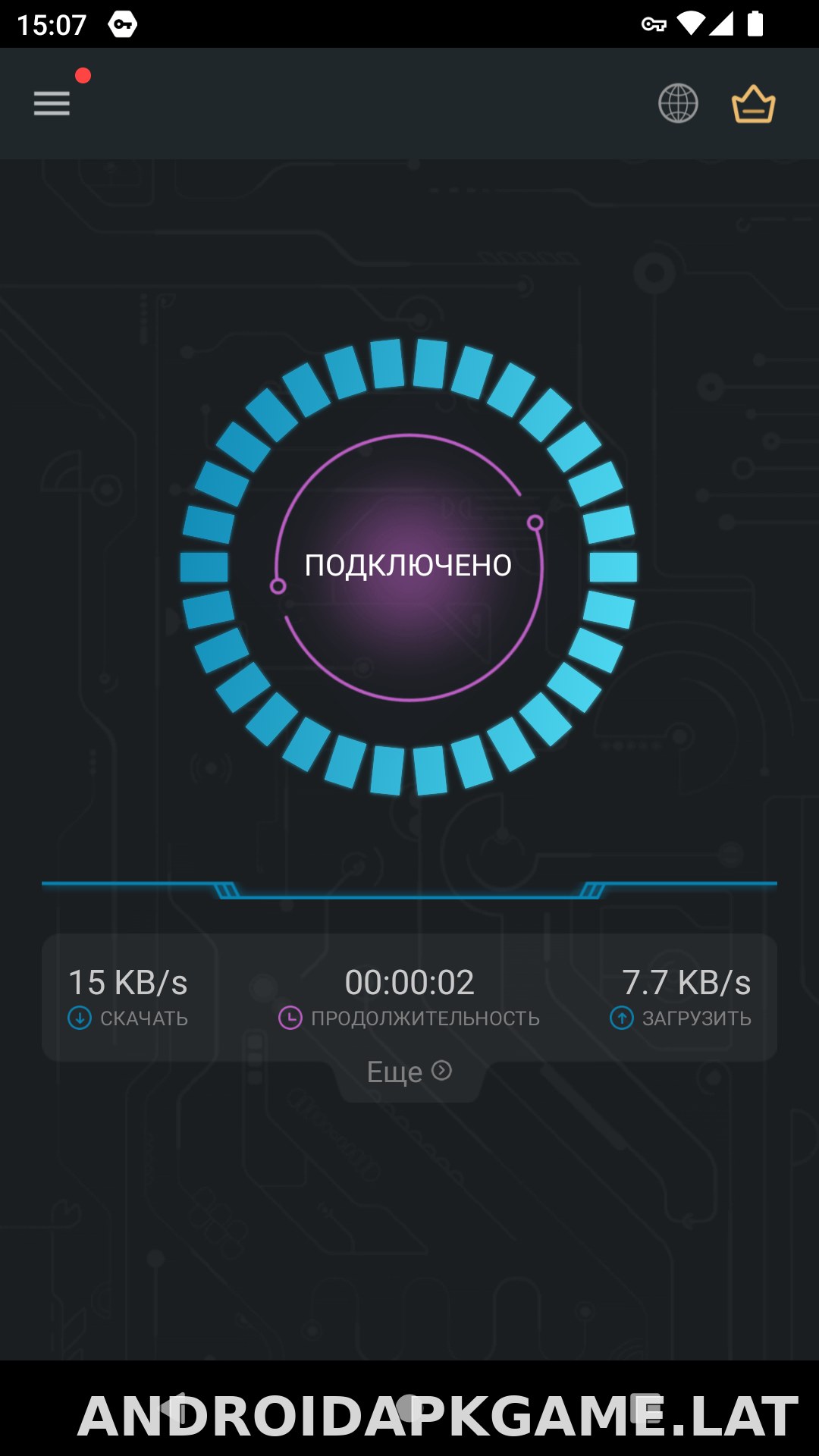Secure скриншот 5