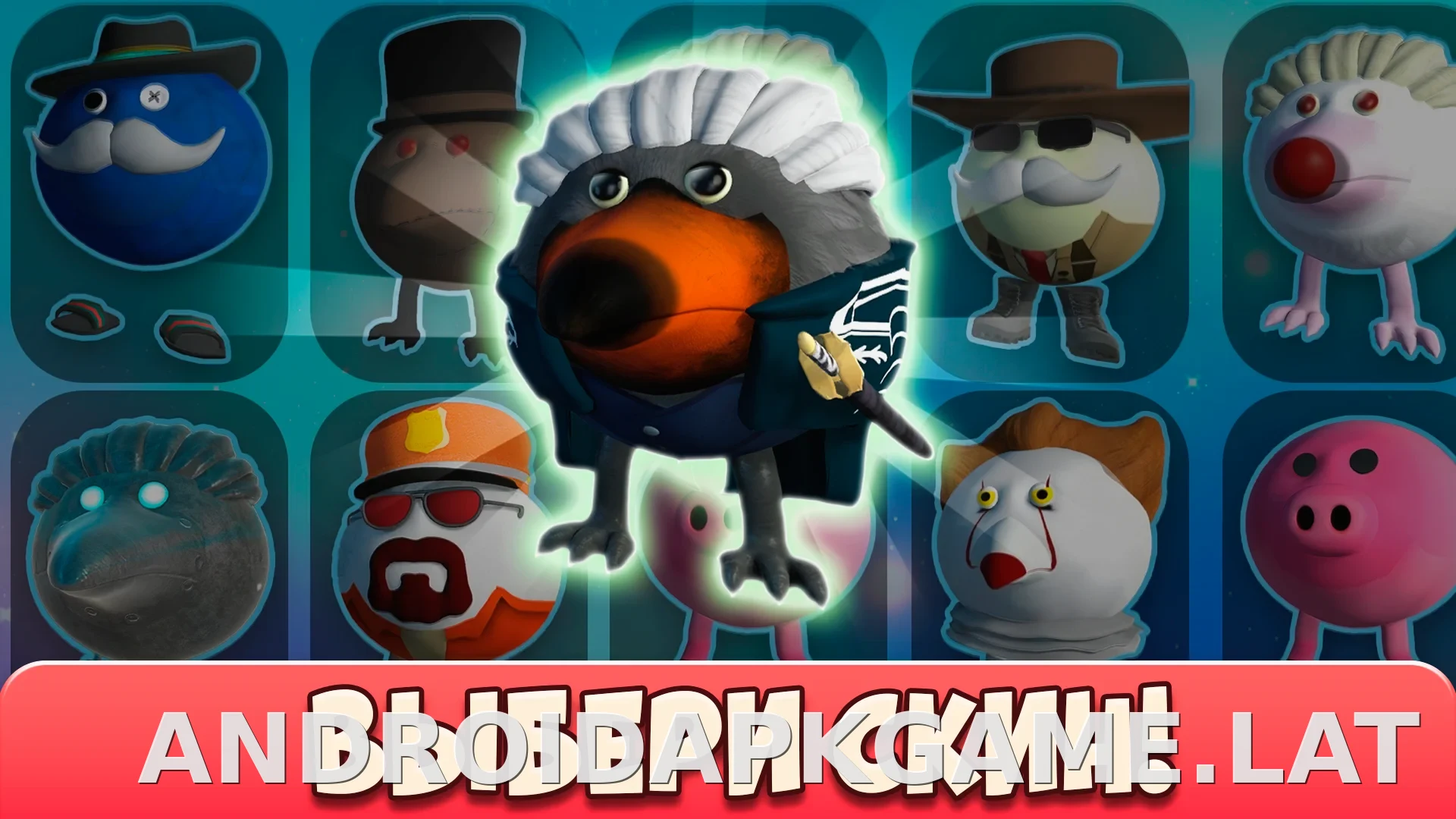 Скебоб Ган скриншот 1