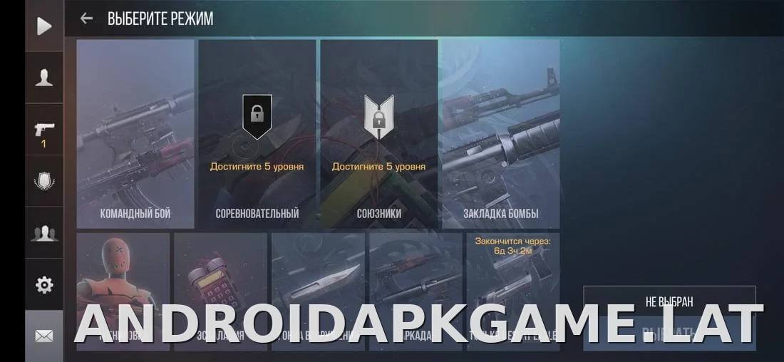 StandRise скриншот 1