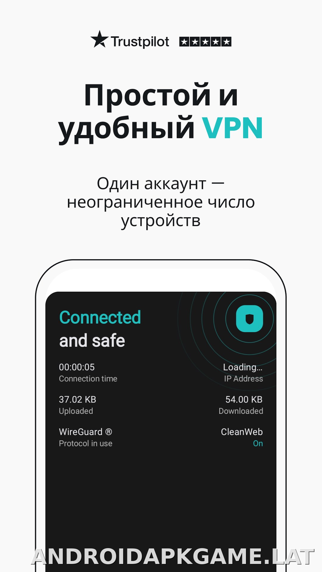 Surfshark скриншот 1