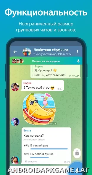 Телеграм скриншот 2