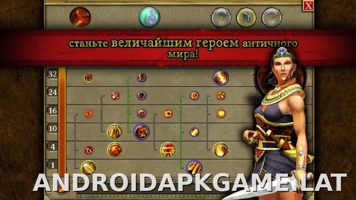 Титан Квест скриншот 4