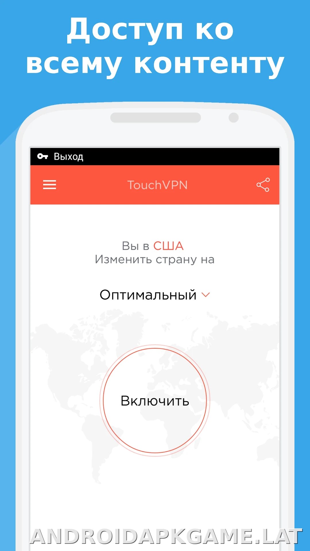 Touch скриншот 2
