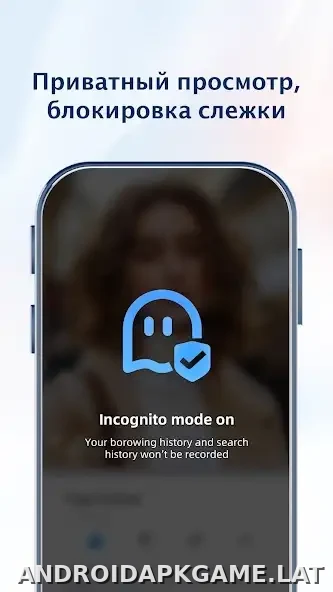 UC Browser скриншот 1