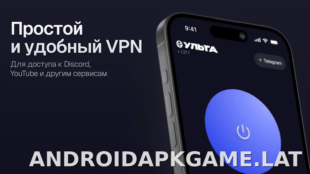 Ульта скриншот 4