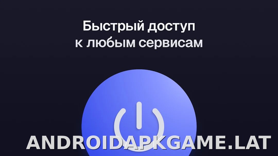Ульта скриншот 5