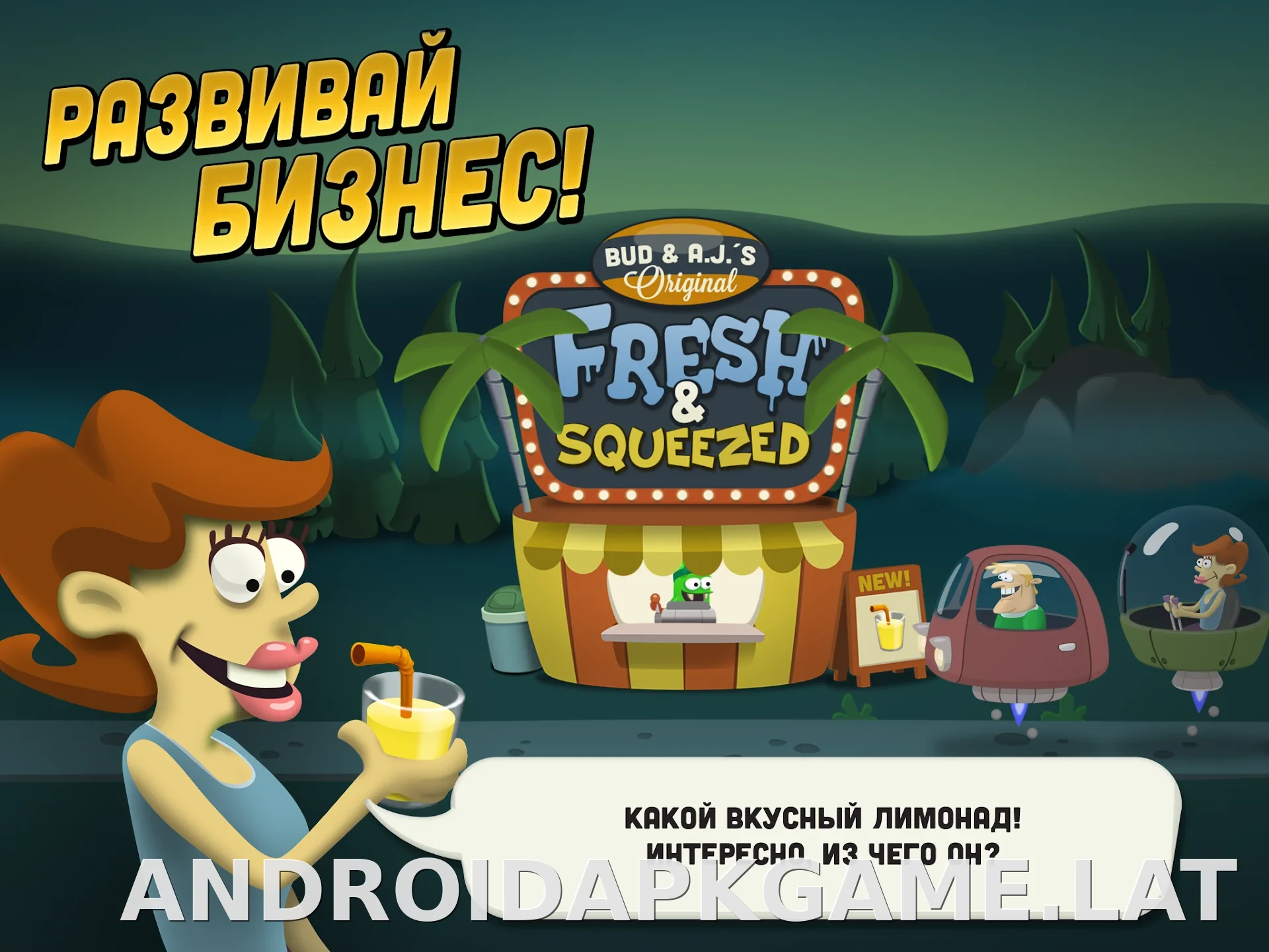 Zombie Catchers скриншот 2