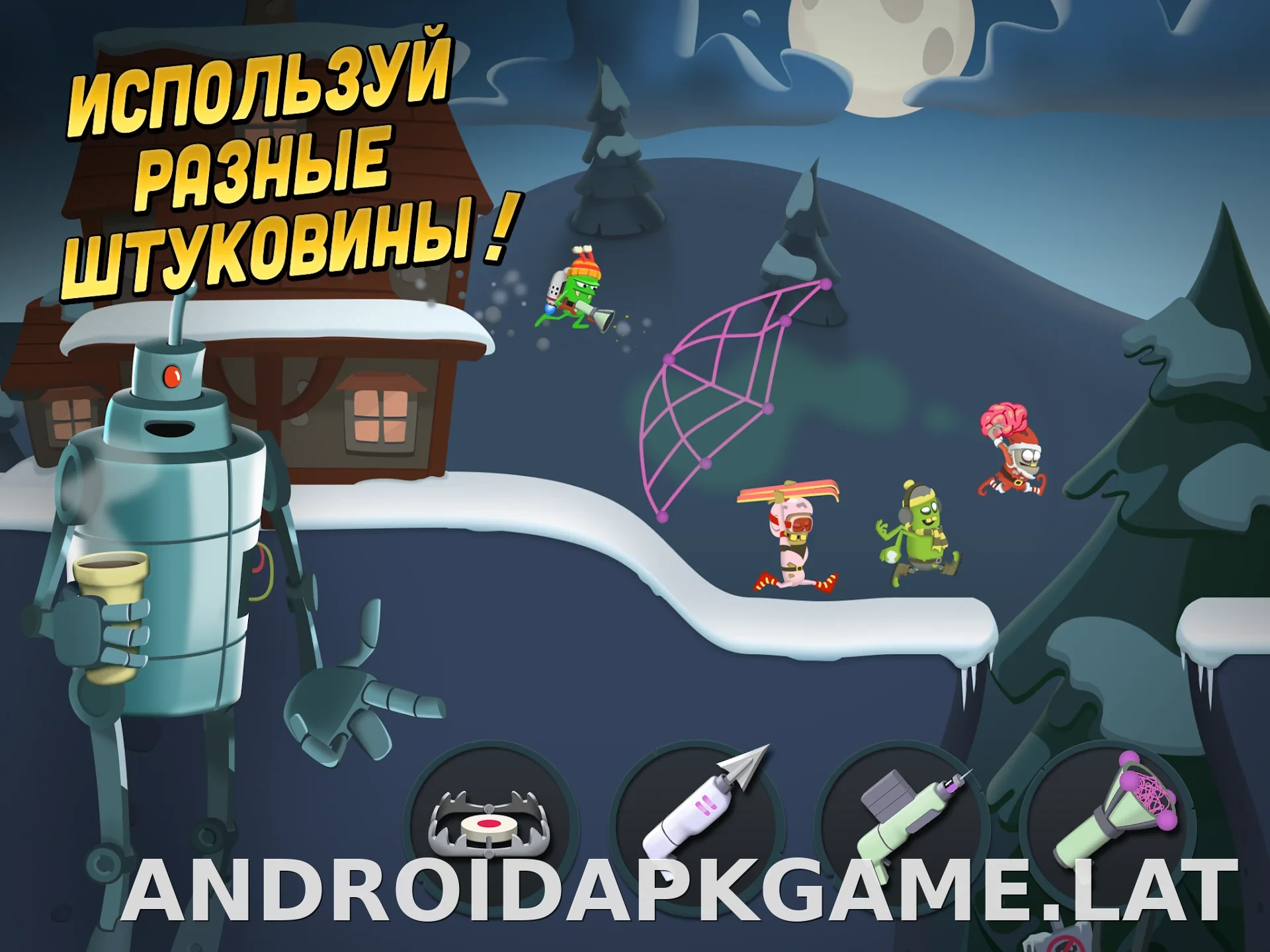 Zombie Catchers скриншот 3