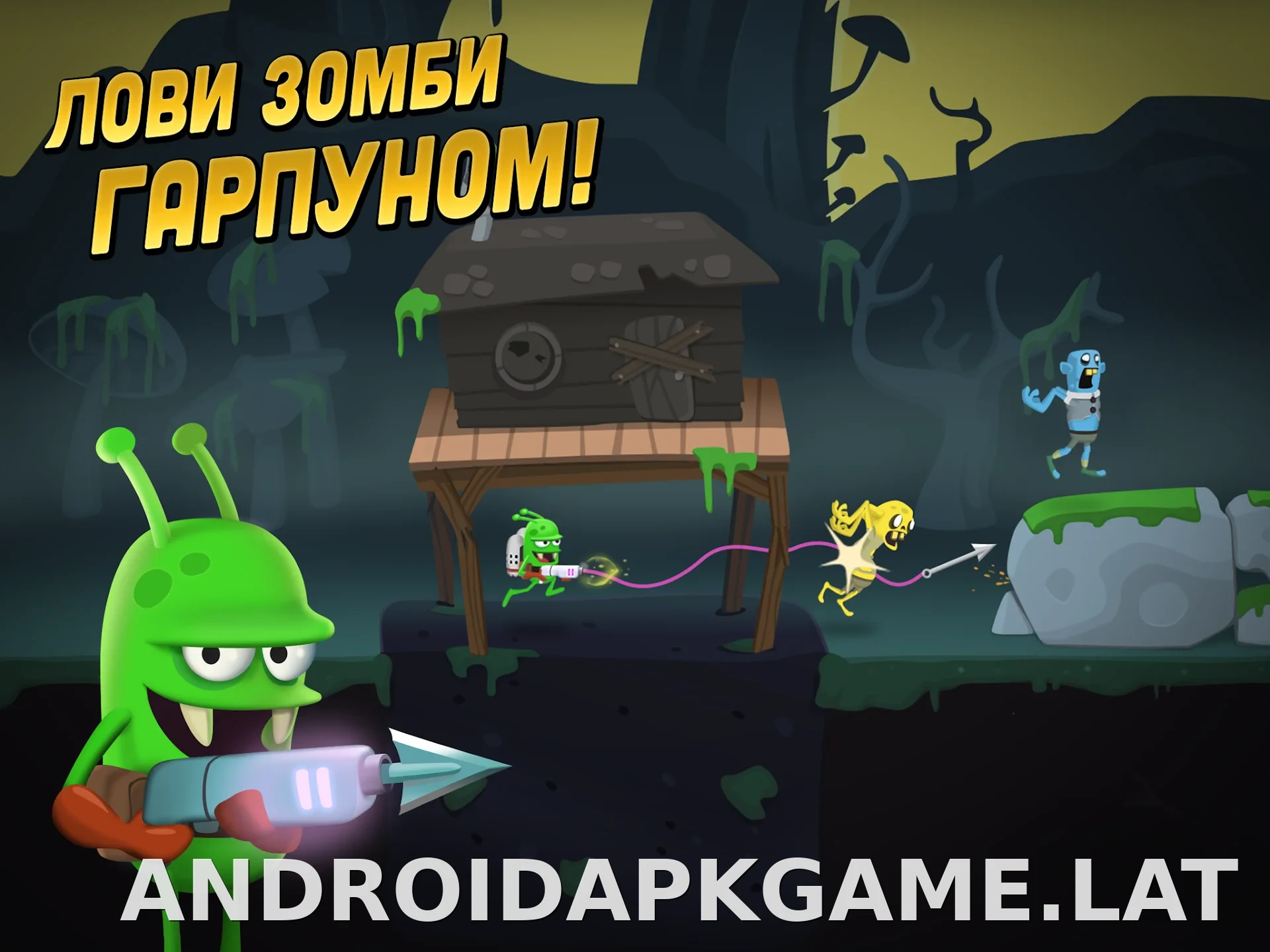 Zombie Catchers скриншот 4