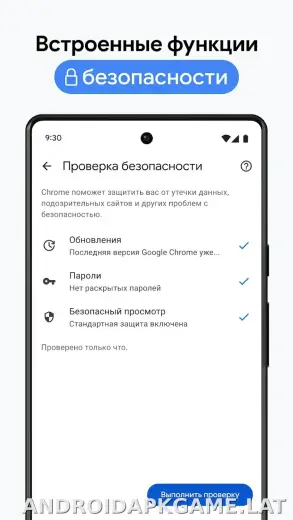 Google Chrome скриншот 2