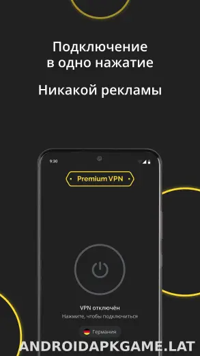 Premium скриншот 5